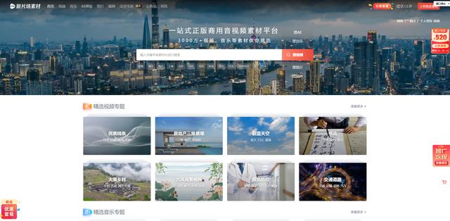 視頻剪輯無水印素材源哪里找，無水印電影剪輯素材在哪里找