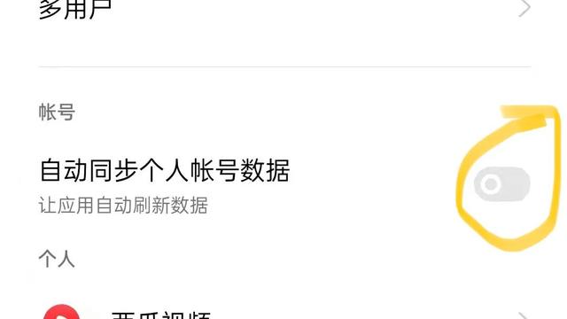 流量瞬間沒(méi)了好幾個(gè)G，流量幾分鐘十幾個(gè)G沒(méi)了？