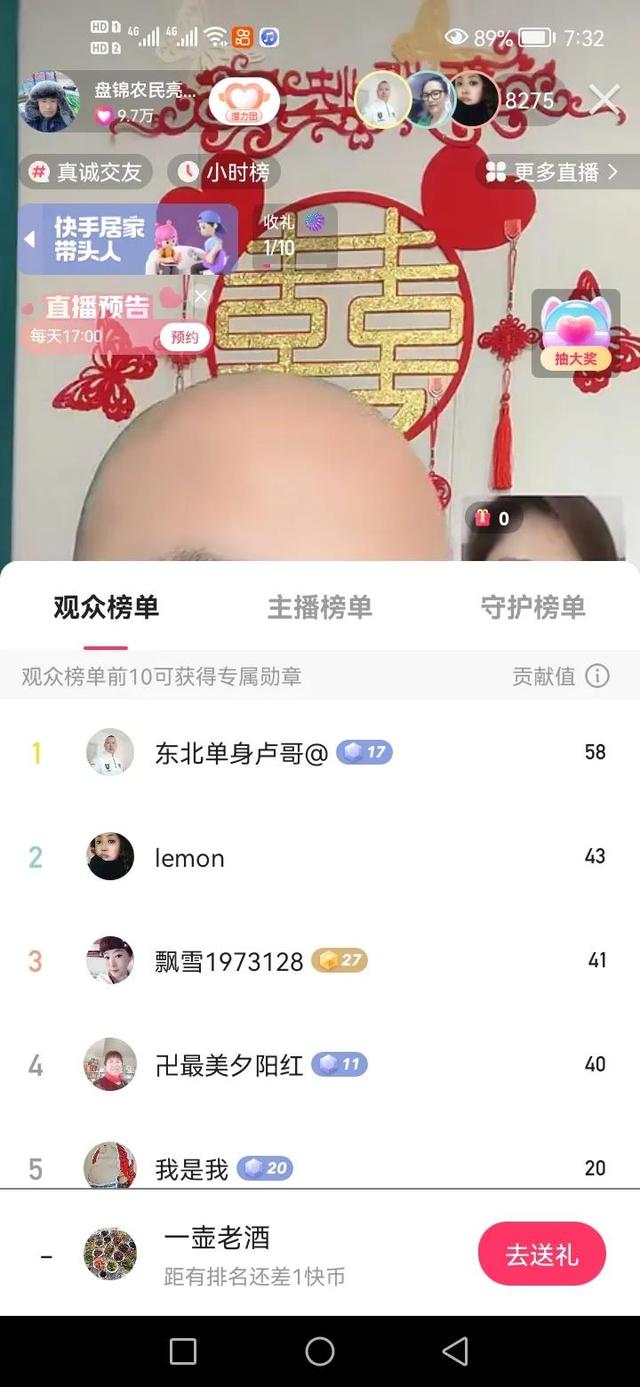 抖音直播沒人打賞會有錢嗎（快手直播沒人打賞會有錢嗎）