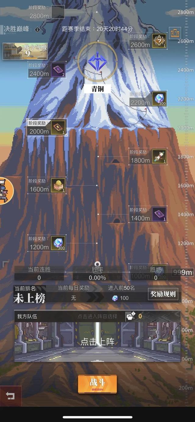 小時賺1000元游戲無廣告，一天賺1000塊錢的游戲不用看廣告？"