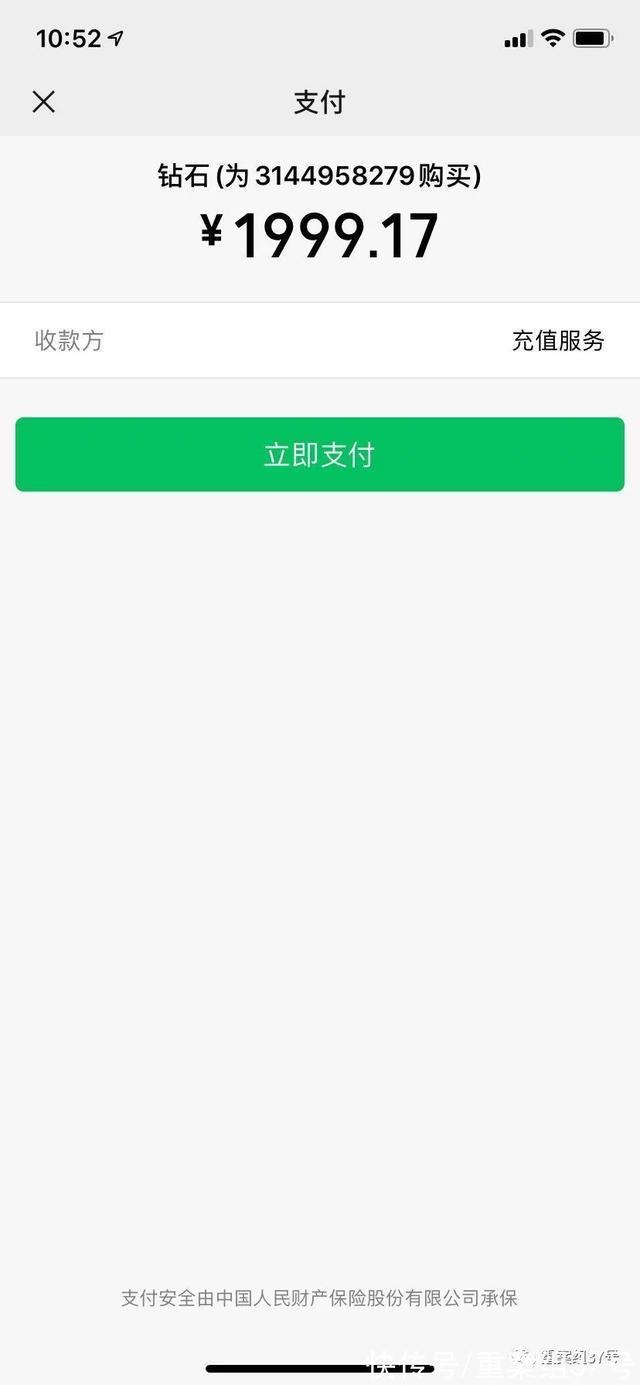 閑魚網賣貨收費嗎（閑魚平臺賣家收多少手續(xù)費）