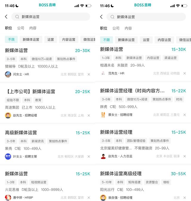 新媒體運營是做什么的工作內(nèi)容是什么，新媒體運營主要做什么工作內(nèi)容？