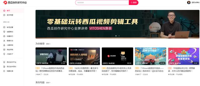靠播放量賺錢的自媒體平臺(tái)有哪些呢（靠播放量賺錢的自媒體平臺(tái)有哪些名字）
