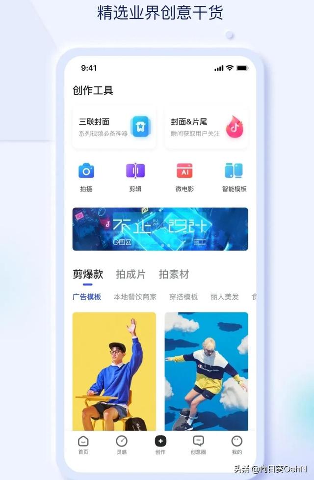 制作短視頻在哪里找素材，短視頻素材一般去哪里找