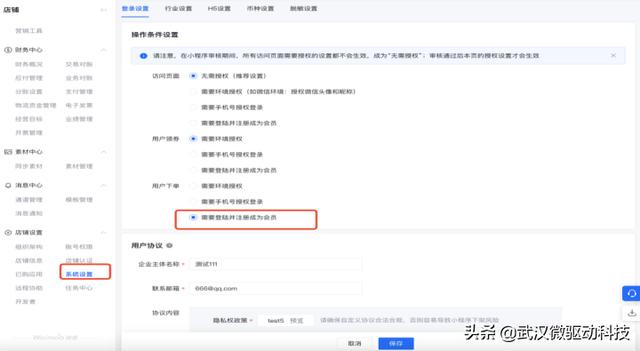 京東教育優(yōu)惠必購(gòu)碼（京東快遞E卡必購(gòu)碼）