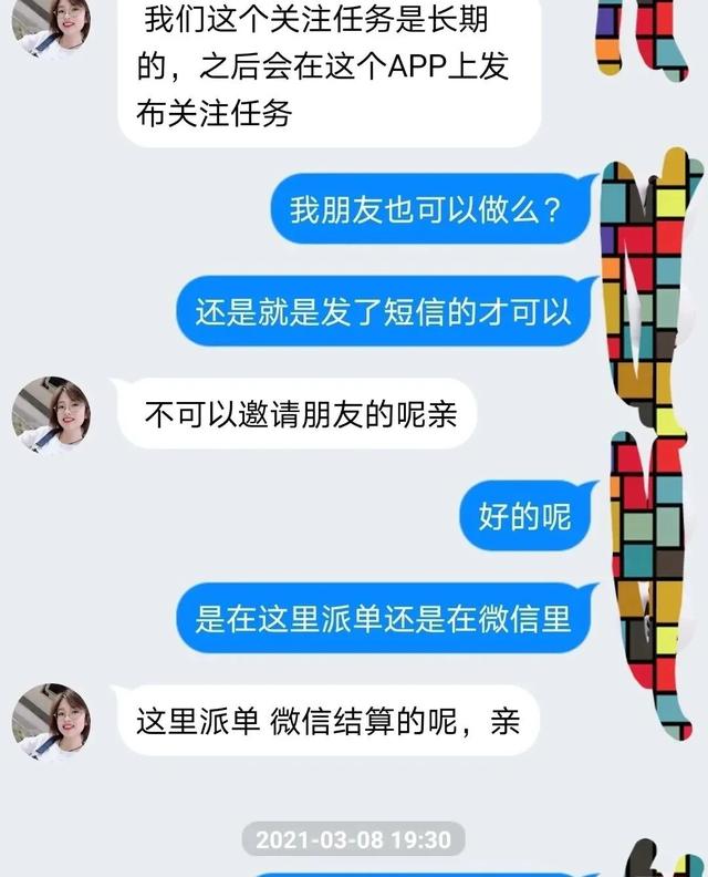 淘寶免單群有風(fēng)險(xiǎn)嗎會(huì)不會(huì)吞了支付寶的錢（那種淘寶免單群有風(fēng)險(xiǎn)嗎）