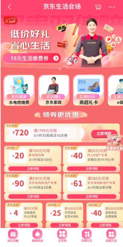 京東小時(shí)購(gòu)是正品嗎有售后嘛，京東小時(shí)購(gòu)是正品嗎有售后嘛安全嗎？