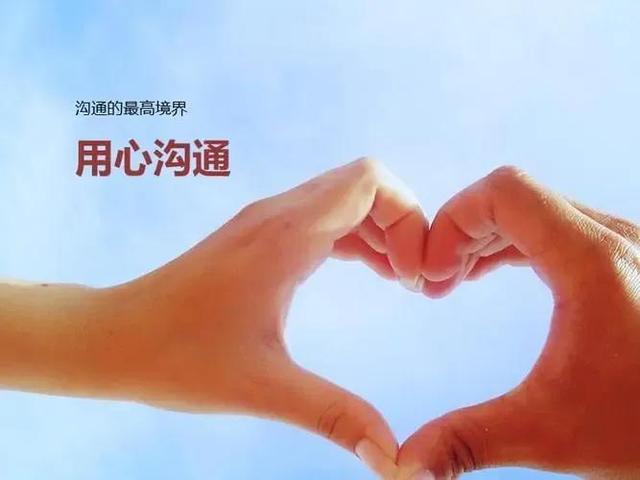 銷售怎么交流，如何更好的與客戶交流？