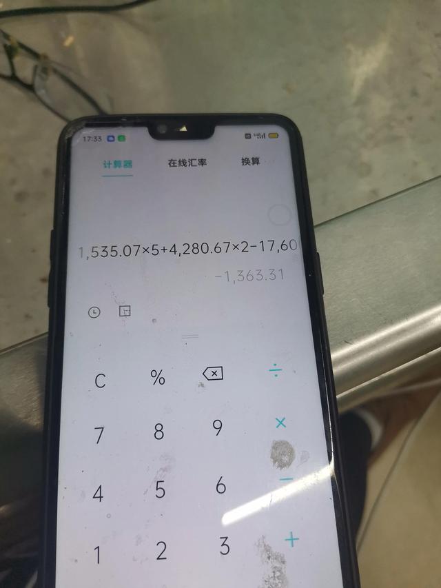 你我貸是正規(guī)平臺(tái)嗎_為什么借款要銀行卡密碼_（你我貸是正規(guī)平臺(tái)嗎_,可靠嗎_）