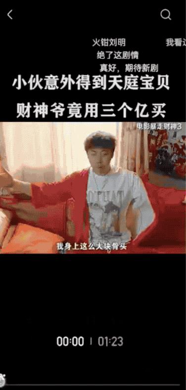 快手小鈴鐺賺錢是真的嗎，快手小鈴鐺主播怎么賺錢？