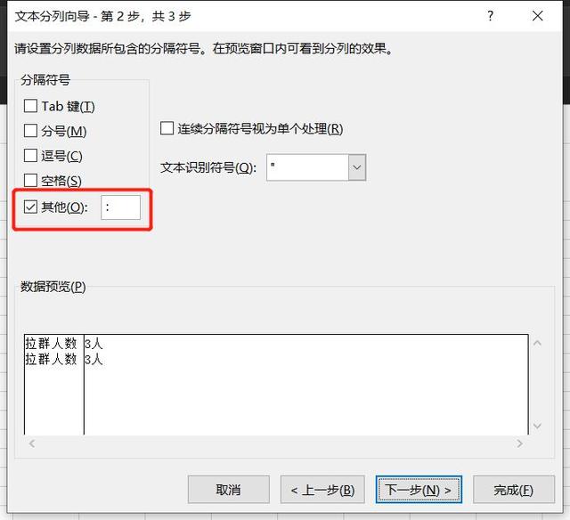 微信聊天記錄如何導(dǎo)出成文檔mac，微信聊天記錄如何導(dǎo)出成文檔