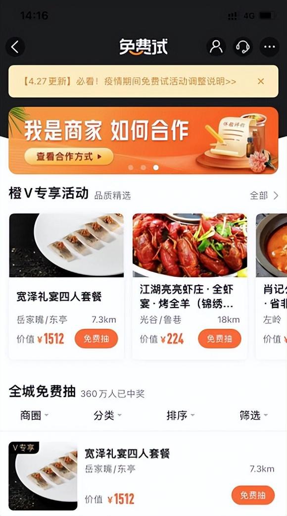大眾點評推廣店鋪（大眾點評怎么推廣店鋪賺錢的）
