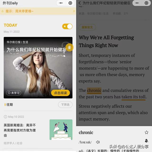 常用辦公軟件有哪幾個(gè)Ex（常用辦公軟件有哪幾個(gè)好用）