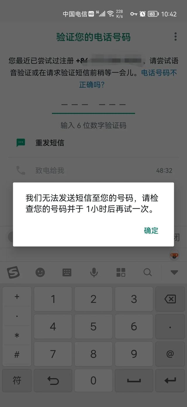 手機(jī)驗(yàn)證碼接收平臺(tái)免費(fèi)（手機(jī)驗(yàn)證碼接收平臺(tái)哪個(gè)最好）
