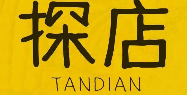快手開店賺錢，快手開店賺傭金？