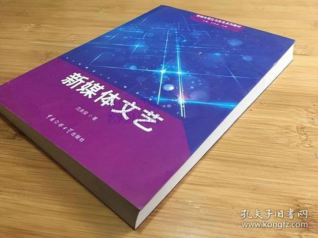 推廣平臺的方式有哪些種類和優(yōu)勢（平臺推廣方式都有哪些）