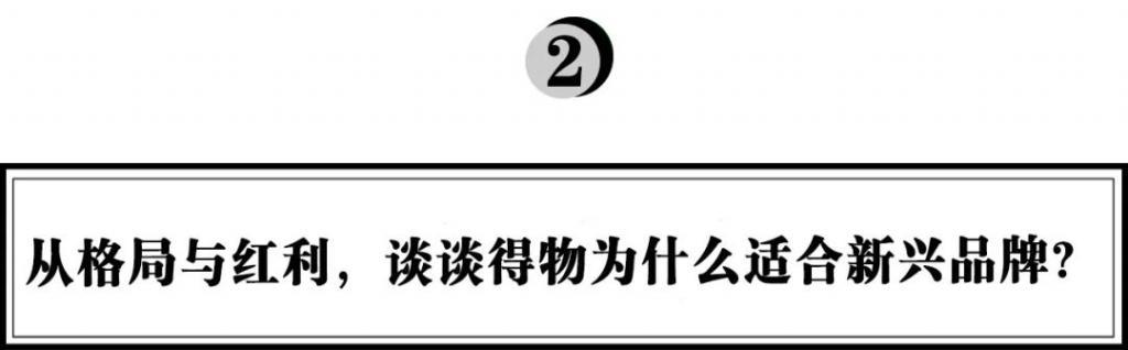 得物退貨怎么操作，得物退貨步驟？