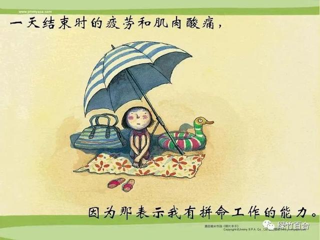 感謝的話,適合發(fā)朋友圈的，適合發(fā)朋友圈表示感謝的句子？