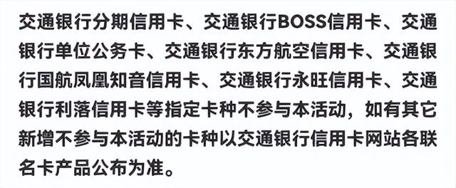 刷信用卡app軟件有哪些（刷信用卡哪個軟件最好）