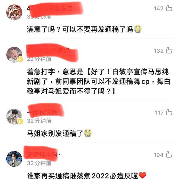 白敬亭的應援色和應援口號，白敬亭粉絲名叫什么？