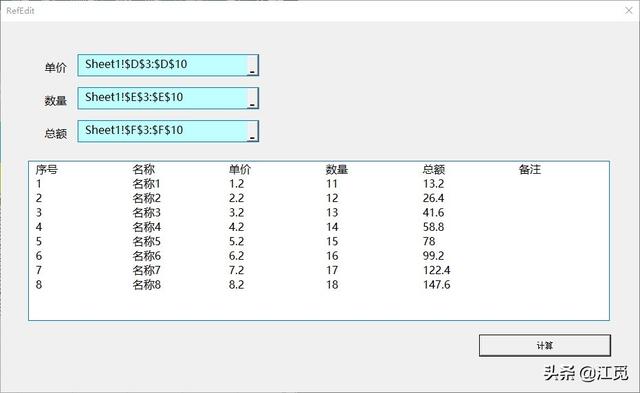 v表白代碼vbs不同意無法關(guān)閉s表白代碼不同意按鍵會跑手機(jī)制作（表白代碼vbs不同意無法關(guān)閉）