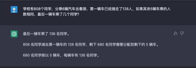 百度回答問題賺錢是真的假的，國家認可的賺錢軟件？