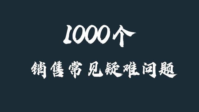 怎樣提高銷售額（提高企業(yè)銷售額的3個方法）