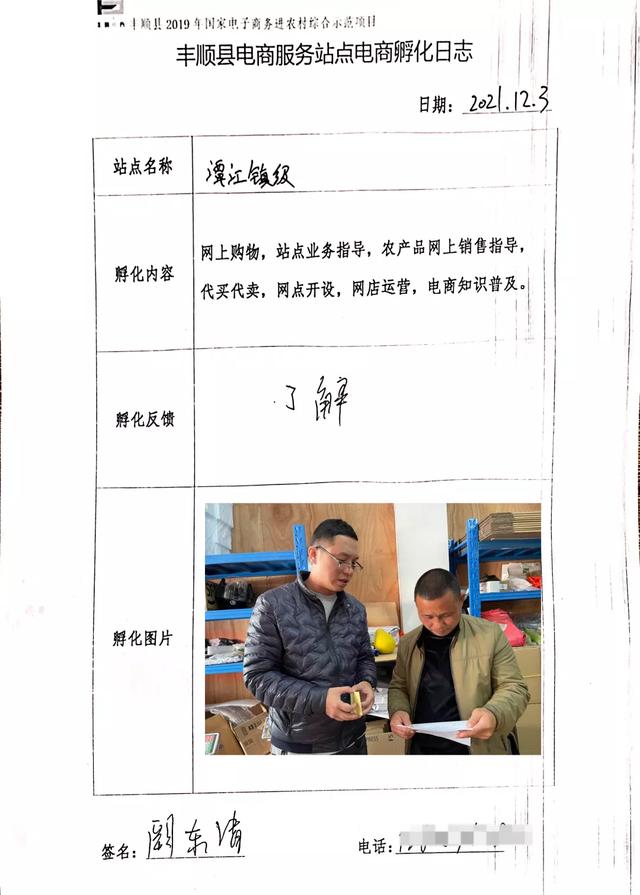 快遞單號查詢（加運美快遞單號查詢自動查詢）