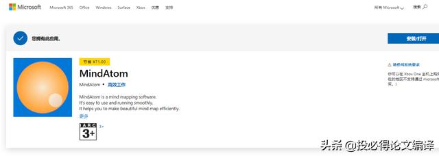 筆記本電腦軟件下載平臺哪個好（臺式電腦軟件下載平臺哪個好）
