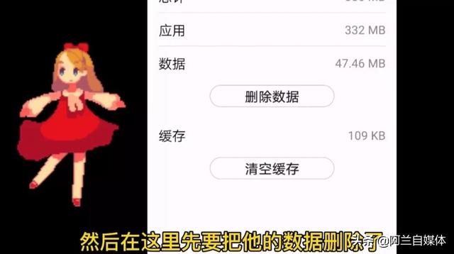 手機廣告太多有什么辦法去掉，手機廣告太多有什么辦法去掉嗎