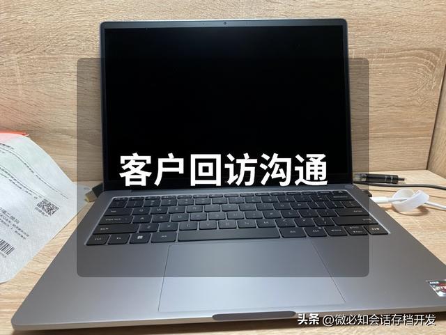 客戶維護(hù)的方法和技巧包括，客戶維護(hù)的12種方法？