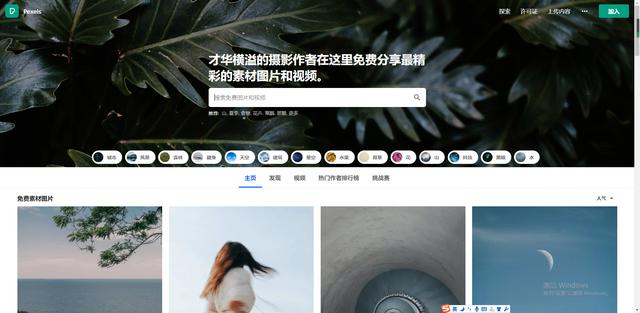 自媒體圖片素材（自媒體圖文素材哪里找）
