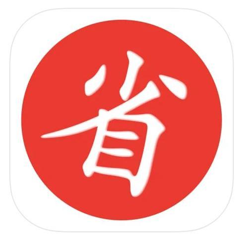 淘寶的優(yōu)惠券哪個(gè)軟件返利高（淘寶優(yōu)惠返利哪個(gè)軟件好）