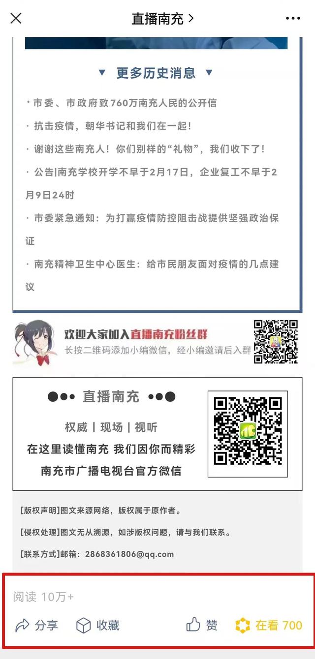 貪吃蛇大橙子的直播間？橙子的直播間叫什么
