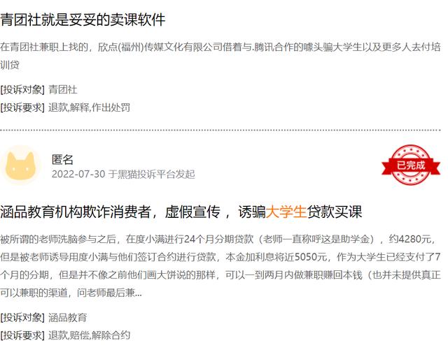大學(xué)生兼職APP，大學(xué)生兼職app排行榜？