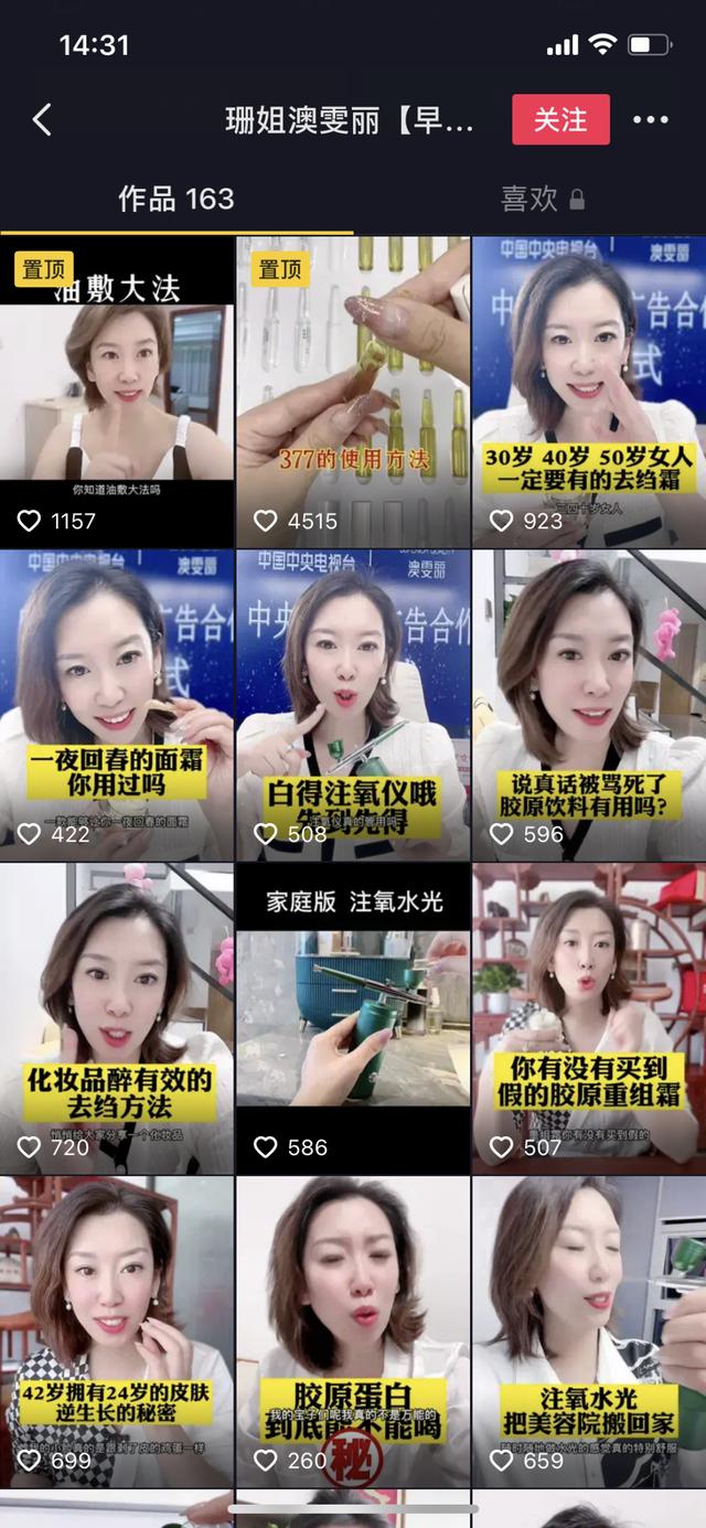 視頻號如何做推廣（視頻號推廣方法）