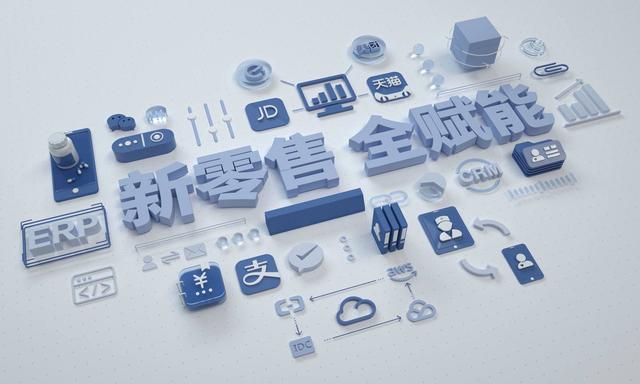 開一個電商公司多少錢，做電商前期要投多少錢？