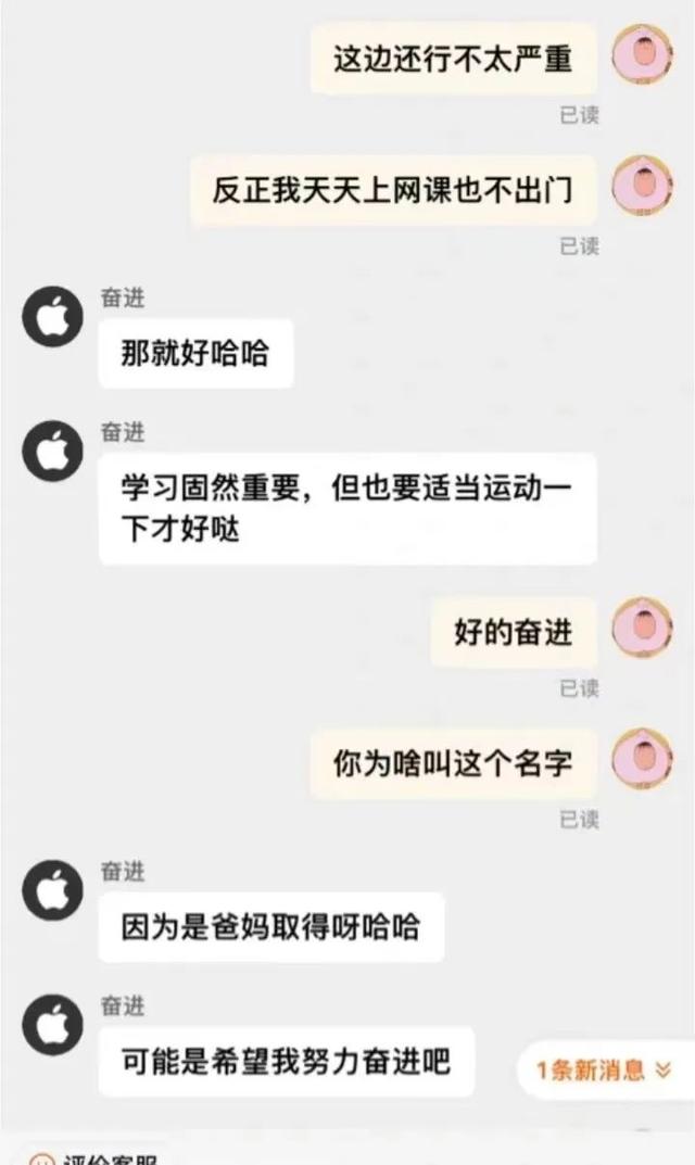 淘寶客服常用100句用語（抖音客服常用100句用語）