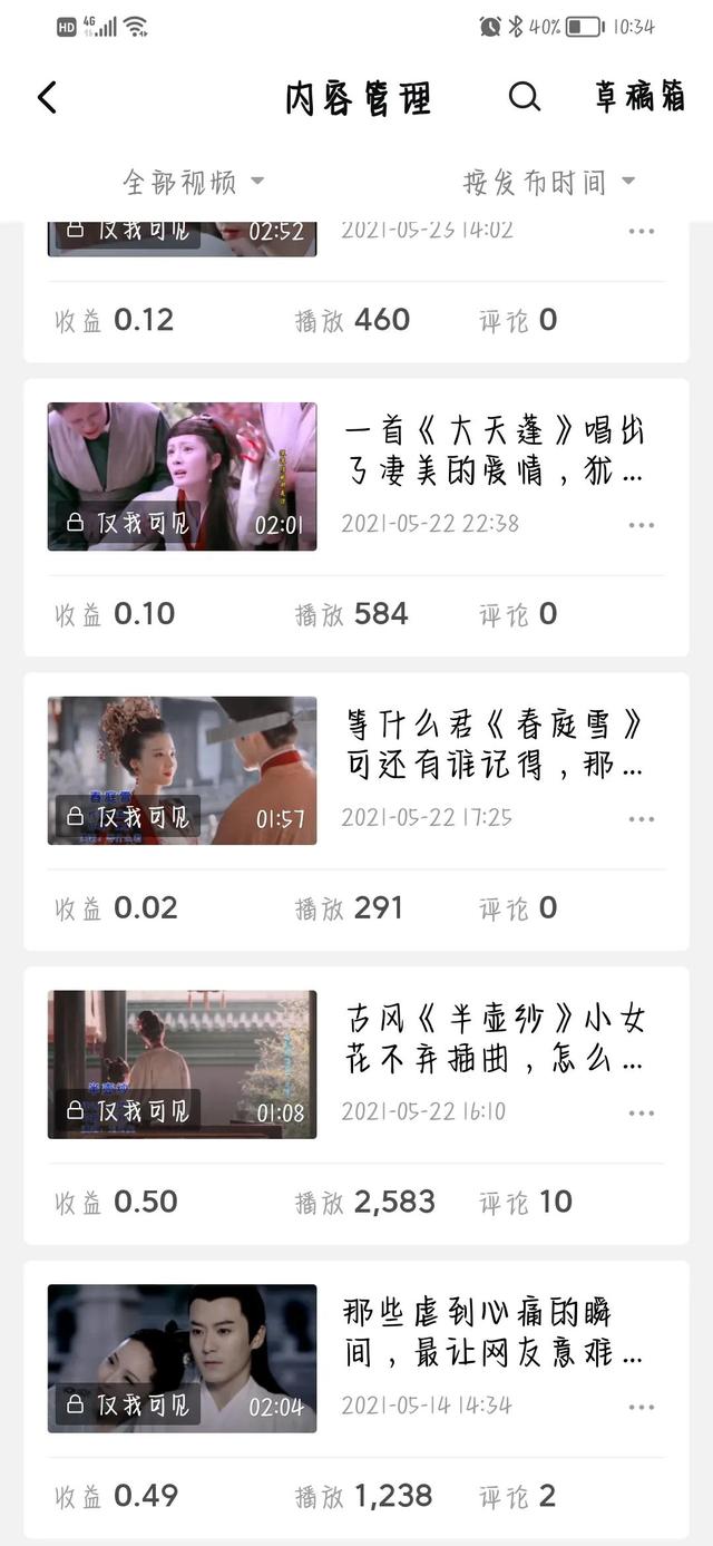 中視頻伙伴計劃具體內(nèi)容（中視頻伙伴計劃視頻時長）