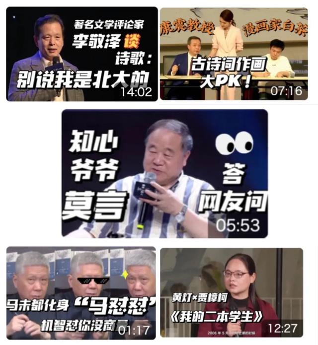 電腦b站直播回放在哪里可以找到？電腦上怎么看b站直播回放
