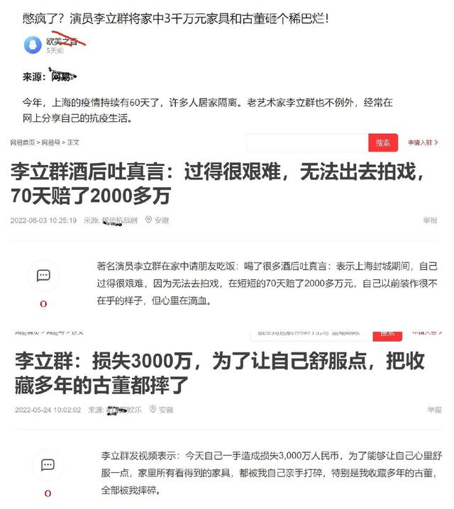 蹭流量現(xiàn)象，如何看待蹭流量？