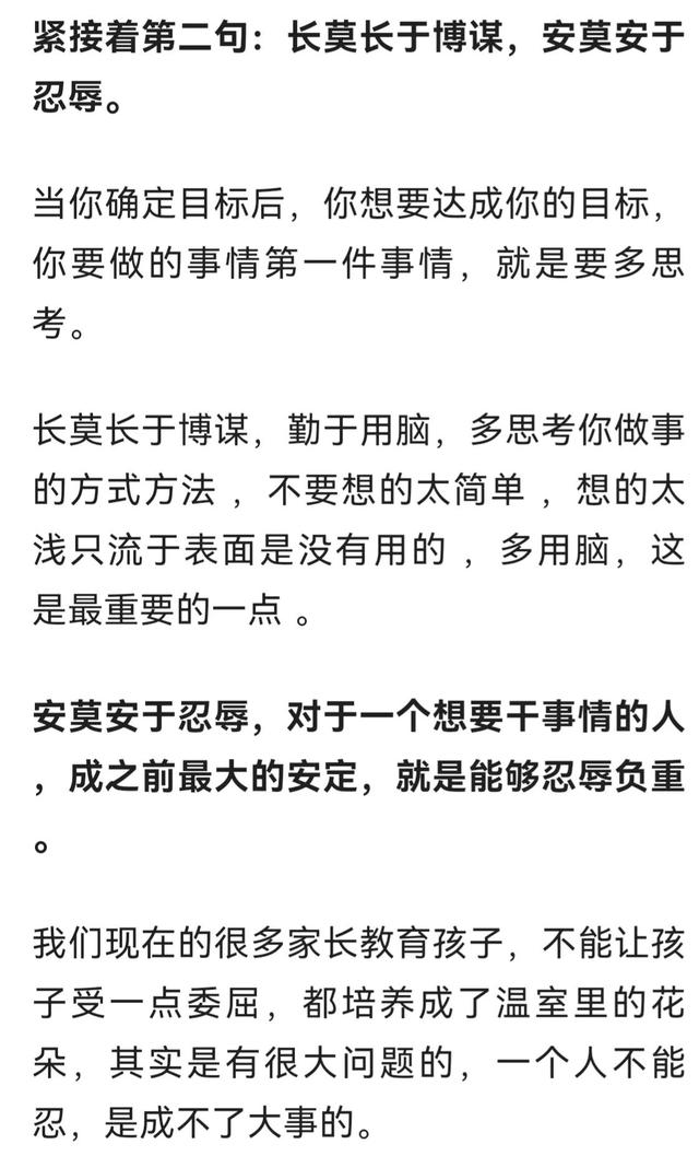 讓我們一起許個愿吧英語怎么說（許個愿吧英語怎么說讀）