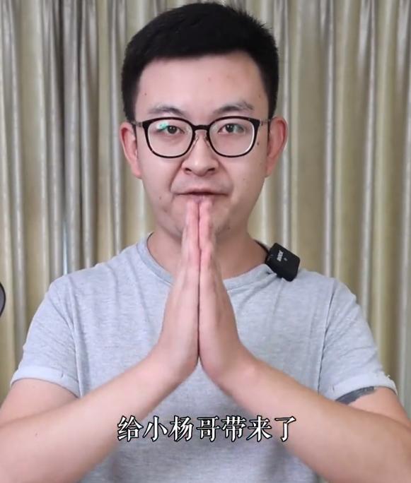小楊哥在哪里直播帶貨視頻，小楊哥在哪里平臺直播幾點(diǎn)直播