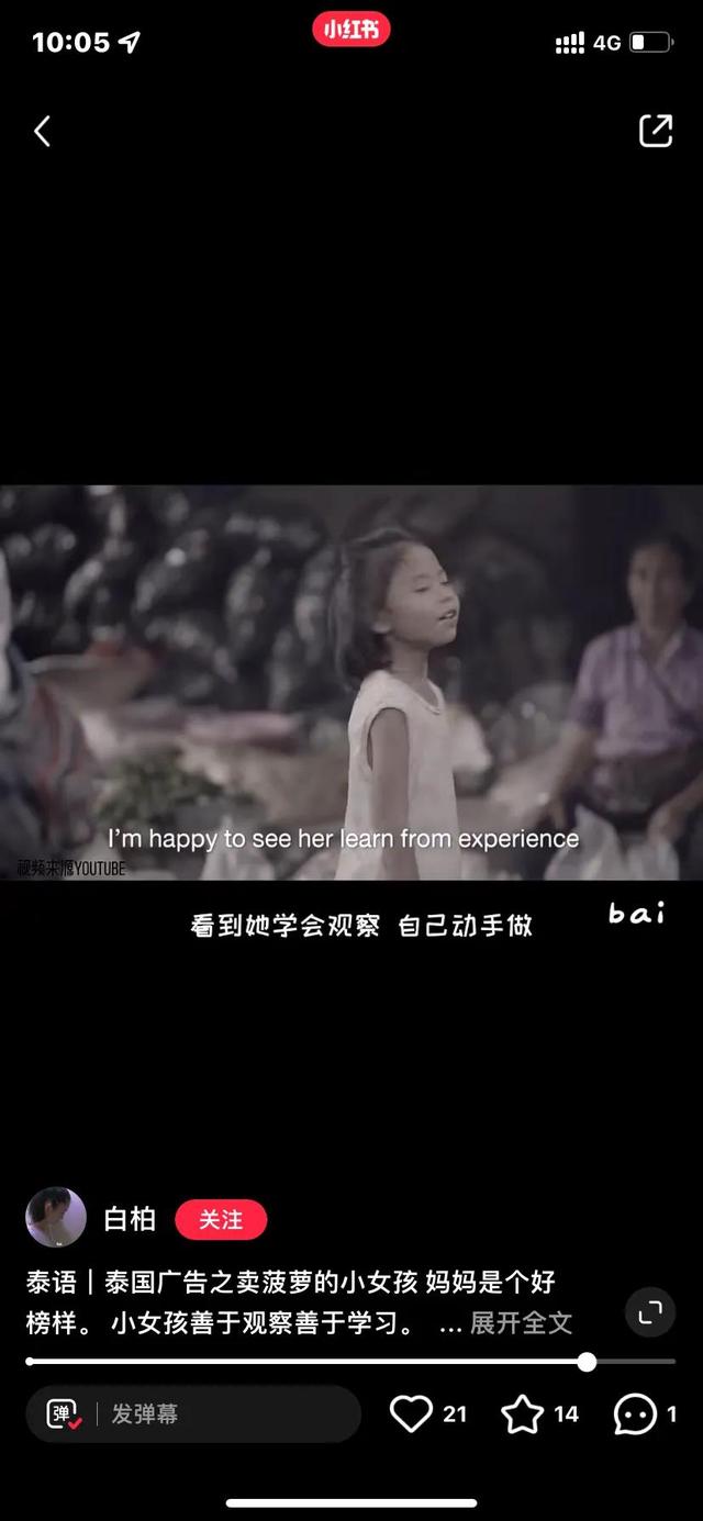 泰國廣告視頻感人車禍（泰國廣告視頻感人老師）