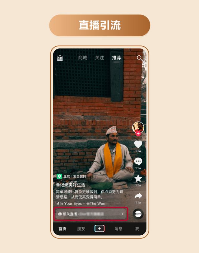 抖音星圖是什么意思，抖音星圖是什么意思？