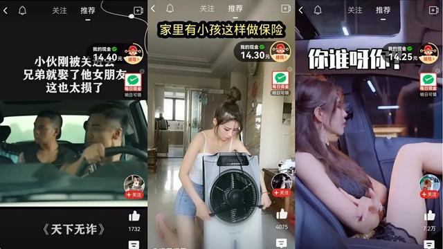 拼多多里的多多視頻怎么賺錢的（拼多多上的多多視頻怎么賺錢）
