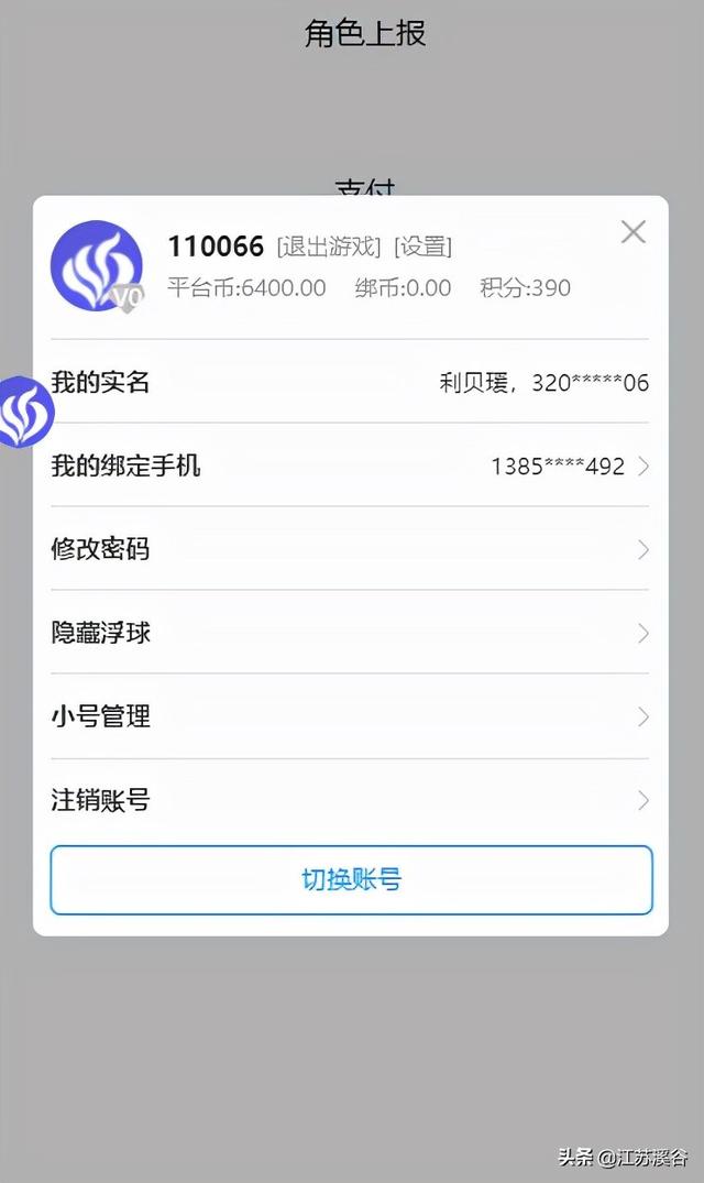 游戲試玩獎(jiǎng)勵(lì)最高的平臺(tái)是（游戲試玩獎(jiǎng)勵(lì)最高的平臺(tái)是哪個(gè)）