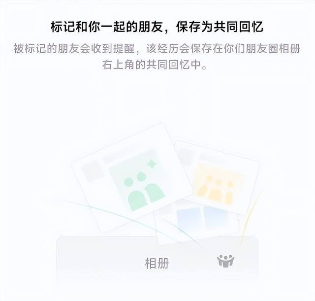 微信怎么看別人訪問你的朋友圈但沒有點贊記錄（微信怎么看別人訪問你的朋友圈但沒有點贊和評論）