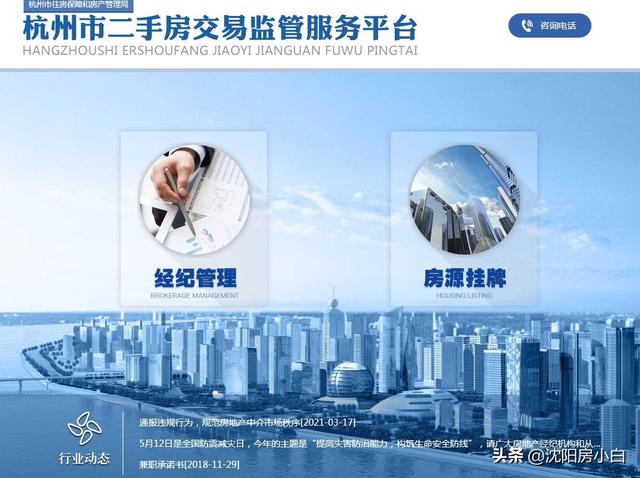 無中介租房平臺(tái)有哪些公司（無中介租房平臺(tái)有哪些好）