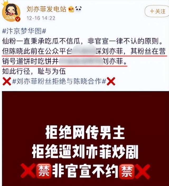 陳妍希微博的微博（陳妍希陳曉微博）